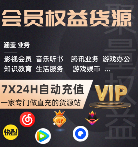虚拟权益产品有哪些以及卡券平台操作流程