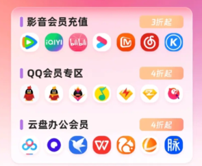 揭开影视会员拿货渠道的真相：批发一手货源与共享租号平台全解析